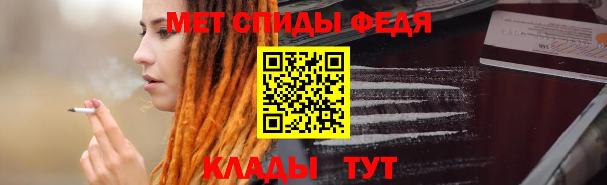 Amphetamine VHQ Алушта
