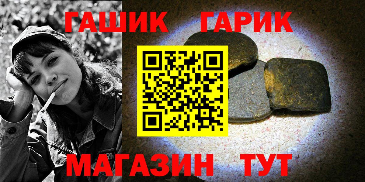 Гашиш Ice-O-Lator Алушта
