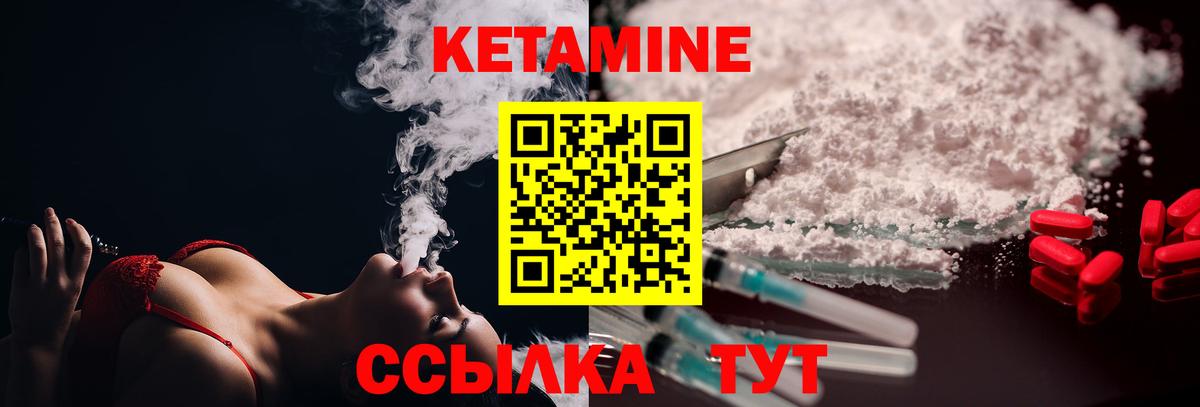 Алушта  Кетамин ketamine  OMG онион  Вход с VPN 