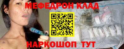круглые Абинск