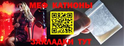 круглые Абинск