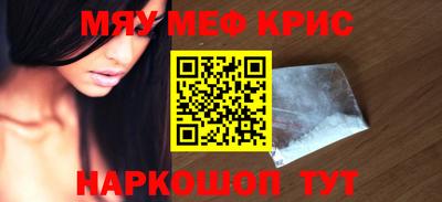 молекула духа Абакан