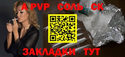 марихуана Азнакаево