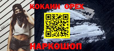 молекула духа Абакан