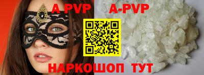 молекула духа Абакан