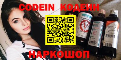 молекула духа Абакан