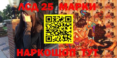 молекула духа Абакан