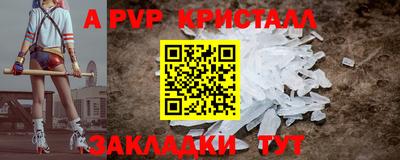 молекула духа Абакан