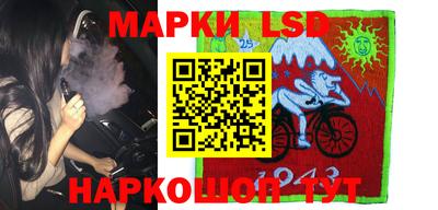 молекула духа Абакан
