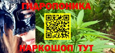 молекула духа Абакан