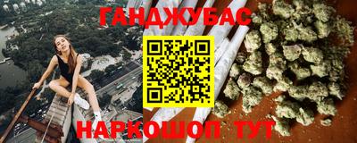 марихуана Азнакаево