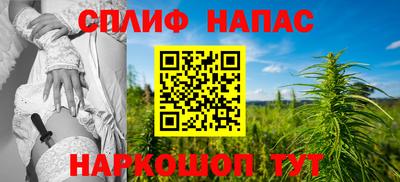 марихуана Азнакаево