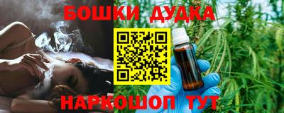 молекула духа Абакан