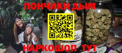 круглые Абинск