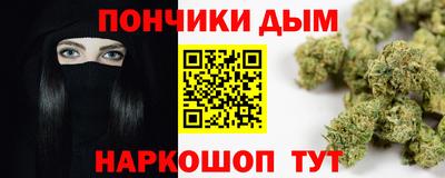 марихуана Азнакаево