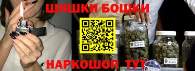 молекула духа Абакан