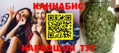 марихуана Азнакаево