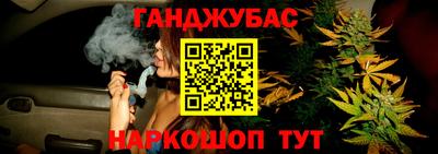 марихуана Азнакаево