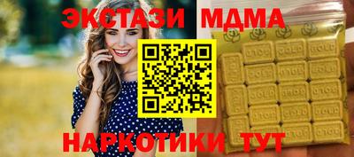 круглые Абинск