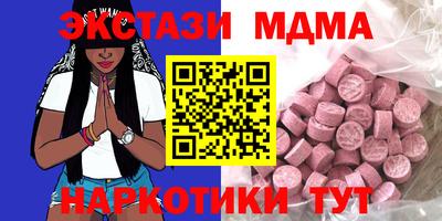 круглые Абинск