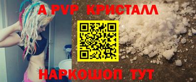 молекула духа Абакан