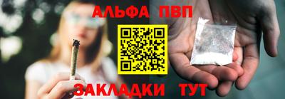 марихуана Азнакаево