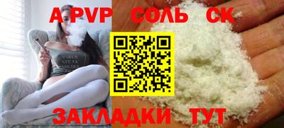 марихуана Азнакаево