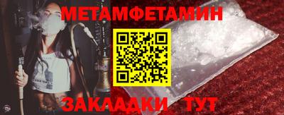 марихуана Азнакаево