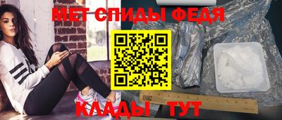 молекула духа Абакан