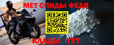 молекула духа Абакан