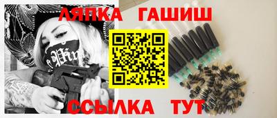 круглые Абинск