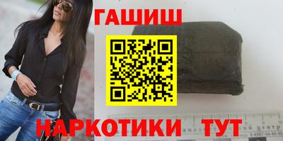 молекула духа Абакан