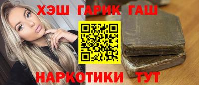 марихуана Азнакаево