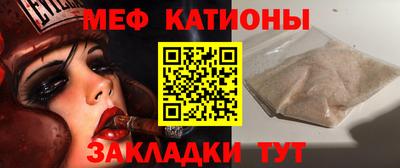 круглые Абинск