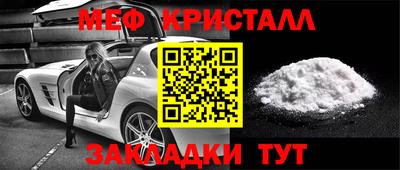 молекула духа Абакан