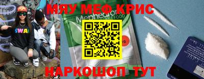 молекула духа Абакан