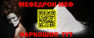 молекула духа Абакан