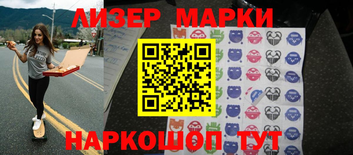 Лсд 25 экстази кислота  Лсд 25 экстази ecstasy  ссылка на мегу онион  Алушта  Вход с VPN  LSD-25 экстази 