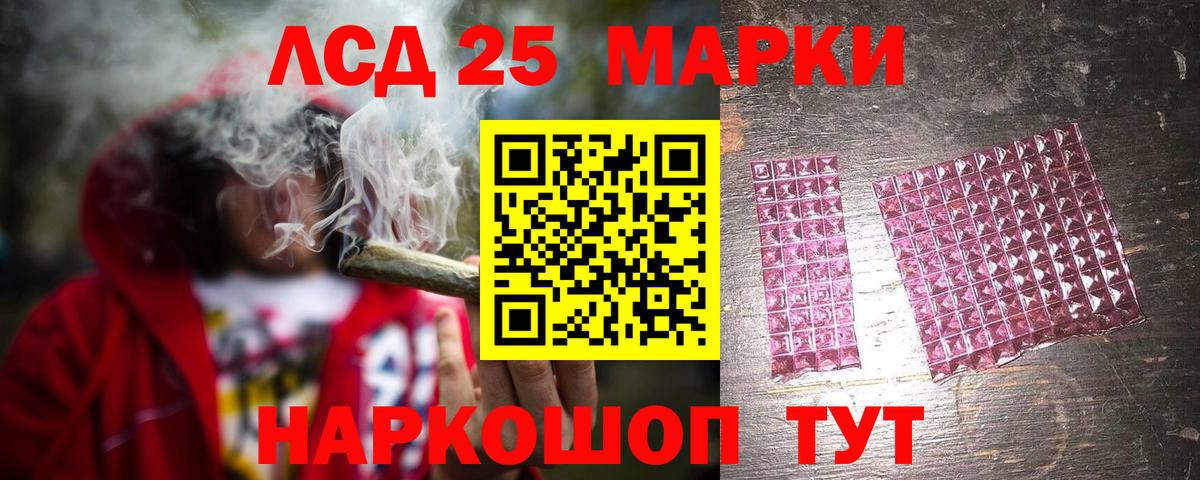 ЛСД экстази ecstasy Алушта