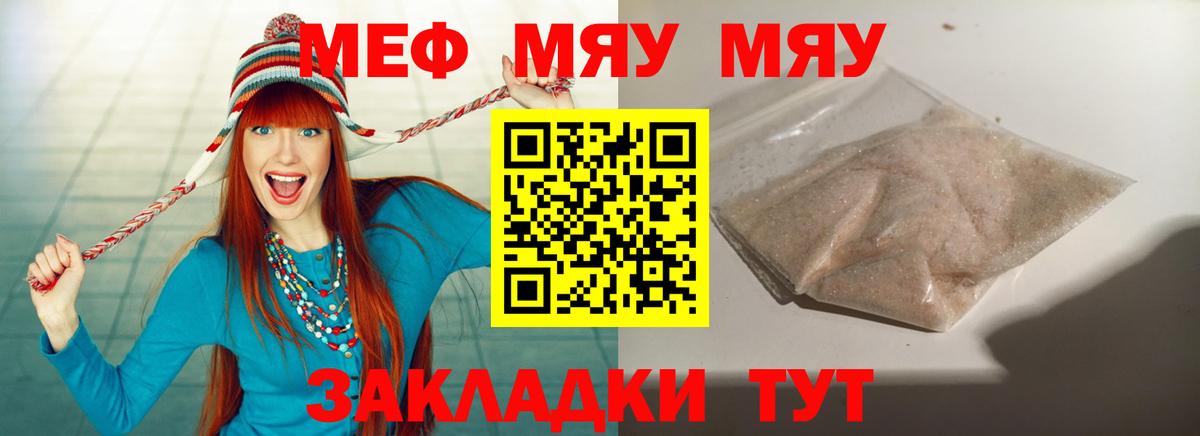 Купить наркоту  COCAIN  Алушта  Вход с VPN  Марихуана  Меф кристаллы  ГАШИШ  ГАШ  Меф МЯУ МЯУ  МДМА 