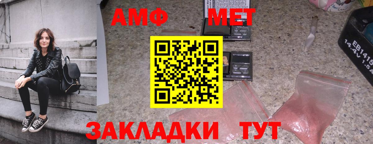 Алушта  Первитин кристалл  Вход с VPN 