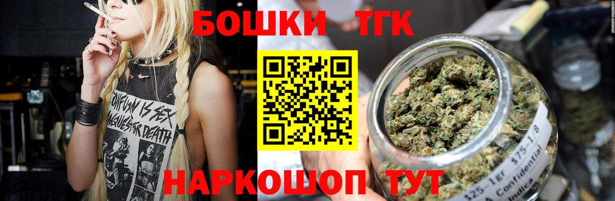 Алушта  Конопля SATIVA & INDICA  Канабис Ganja  МАРИХУАНА MAZAR  Вход с VPN 